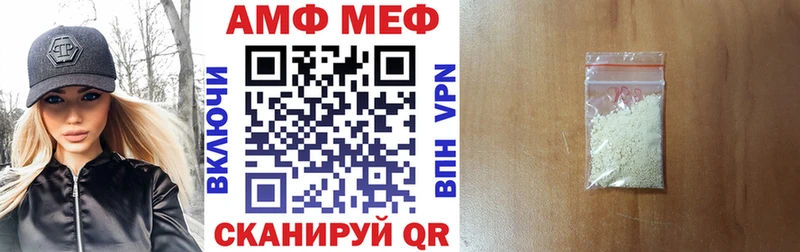 ОМГ ОМГ ссылка Александровское АМФЕТАМИН 97%