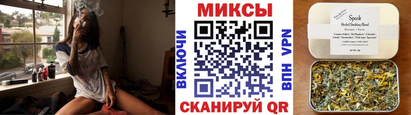Бутират бутик  ОМГ ОМГ как зайти  Александровское 