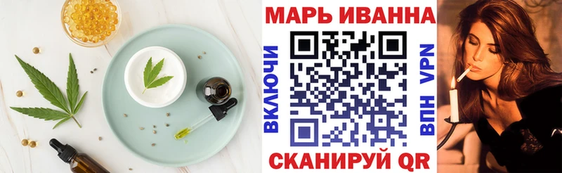 Печенье с ТГК марихуана  кракен ONION  Александровское  дарнет шоп 