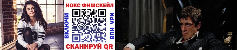 закладки  Александровское  Cocaine Перу 