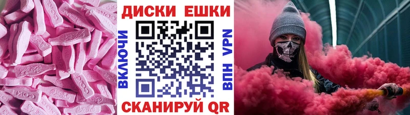 как найти закладки  Александровское  ЭКСТАЗИ бентли 