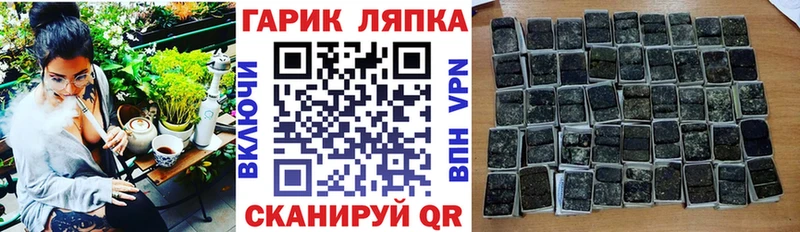 где купить OMG онион ГАШ hashish Александровское