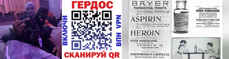 Героин гречка  мега маркетплейс  Александровское  цена наркотик 