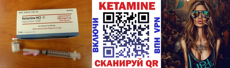 Кетамин ketamine  наркотики  Александровское 