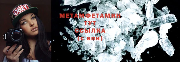мет Алексеевка