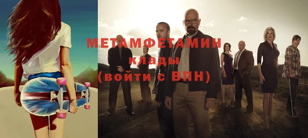 мет Алексеевка