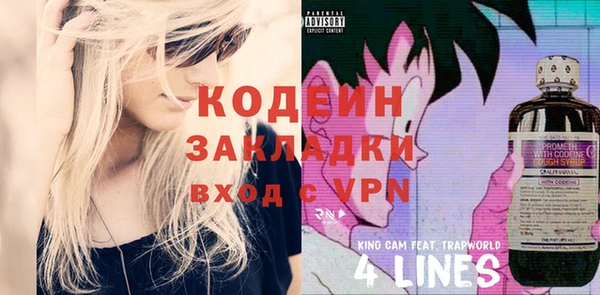 ECSTASY Заволжск