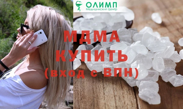 таблы Заводоуковск