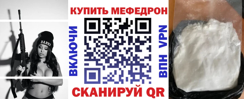 купить  сайты  Александровское  МЯУ-МЯУ мука 