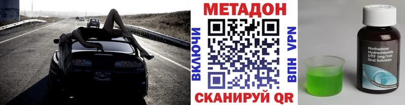 купить закладку  Александровское  Метадон VHQ 