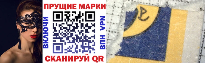 закладка  Александровское  Марки NBOMe 1,8мг 