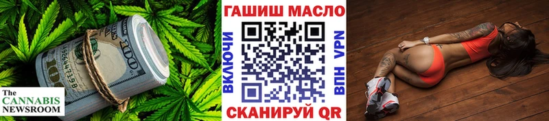 ТГК вейп с тгк  дарнет шоп  Александровское 