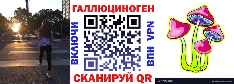 нарко площадка клад  Александровское  Галлюциногенные грибы Psilocybe 